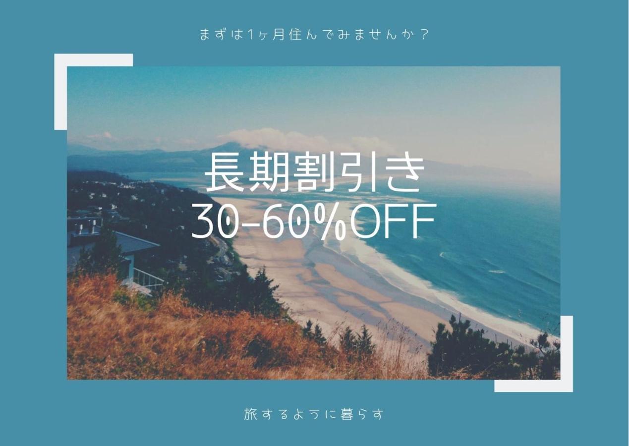Apartmán Exsaison Shirokita 506 Ósaka Exteriér fotografie